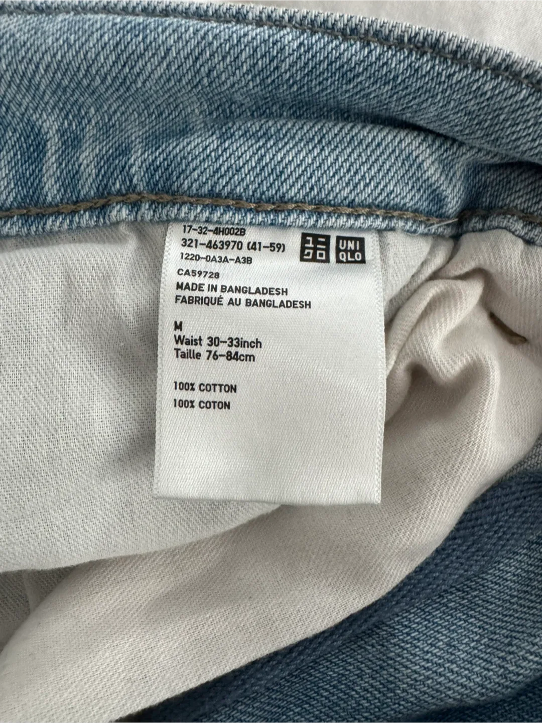 Uniqlo Relaxed Ankle Jeans - Off White, Size M image indicator(8)
