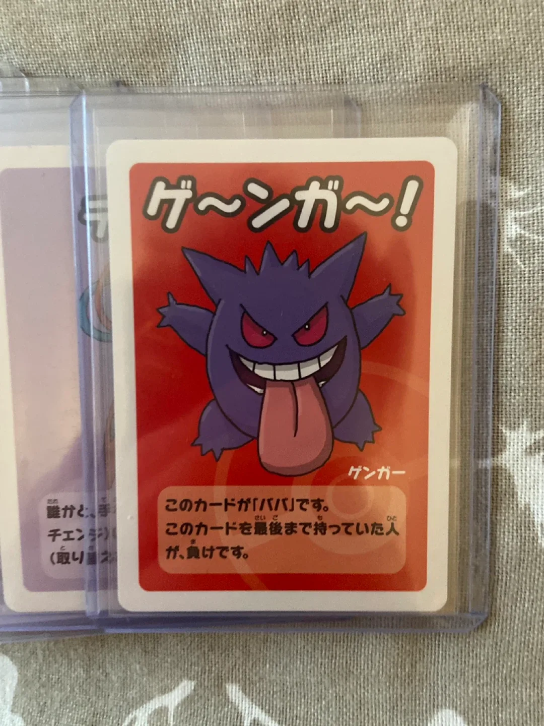 Old Maid Gengar thumbnail