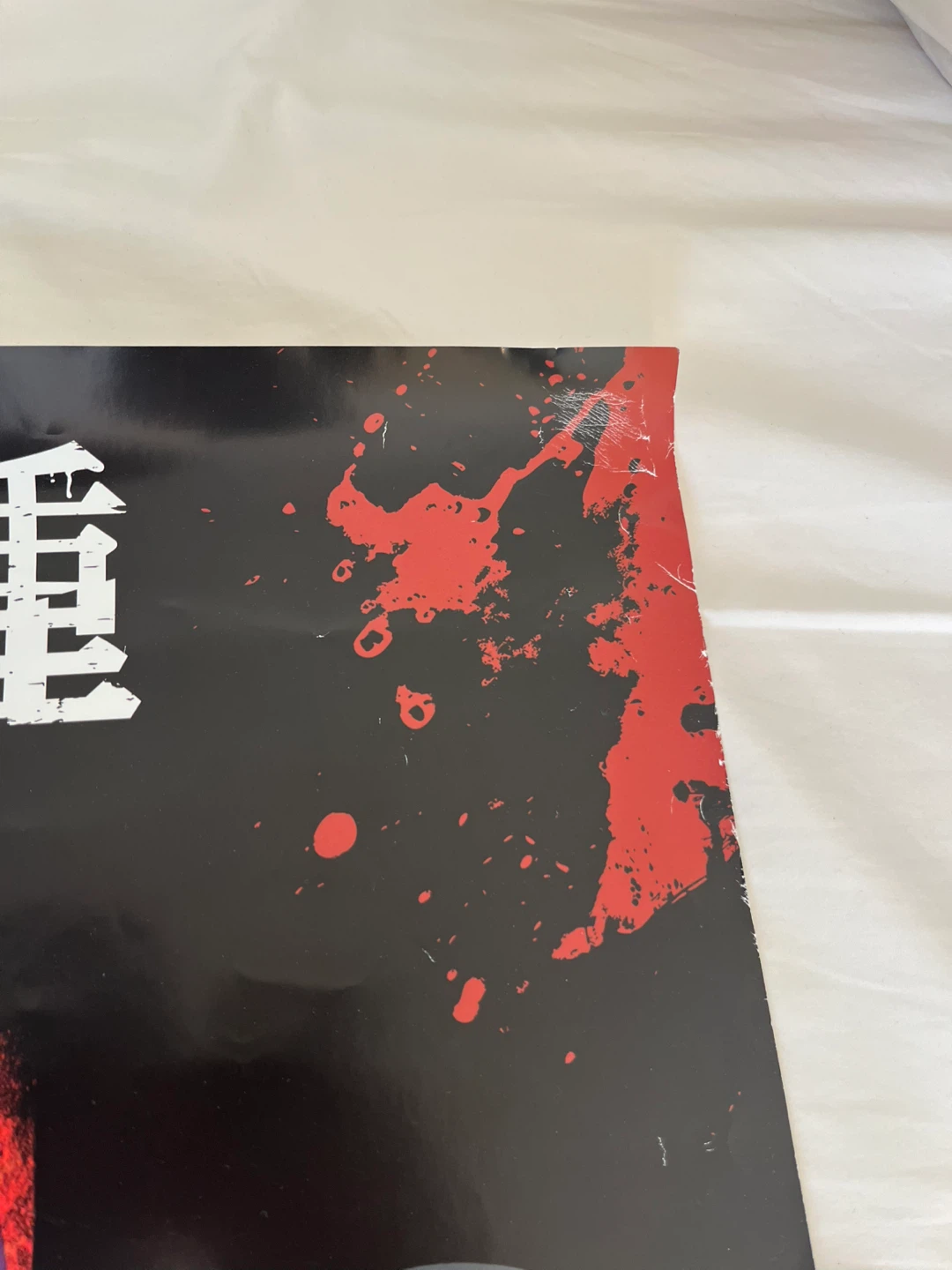 Tokyo Ghoul Posters - photo 5