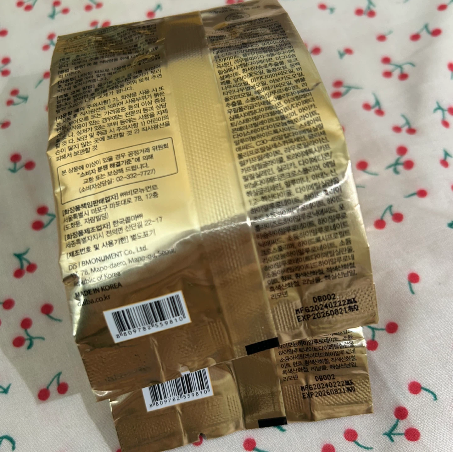 [New] d'Alba Glow Fit Serum Cover Cushion #21 + 2 Refills - photo 3