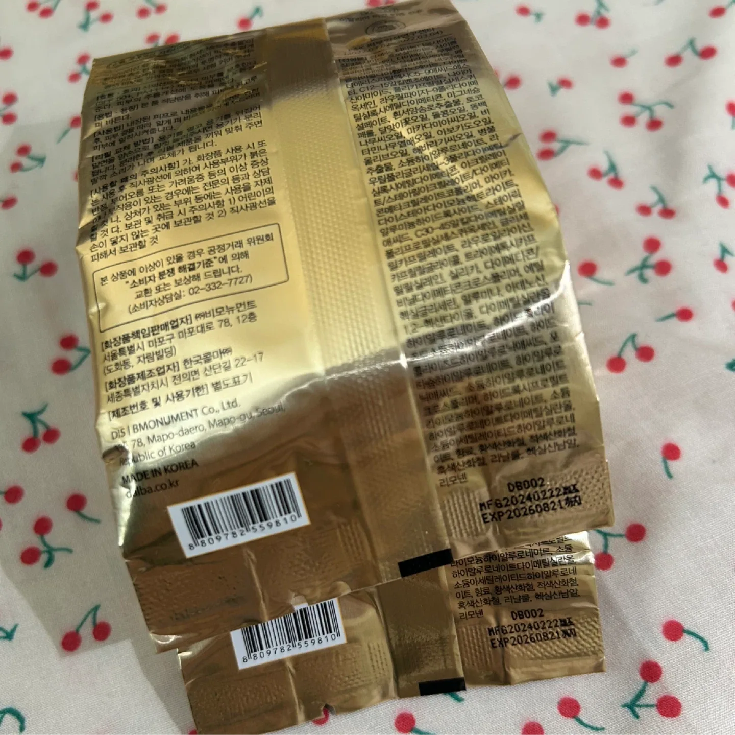 [New] d'Alba Glow Fit Serum Cover Cushion #21 + 2 Refills image indicator(3)