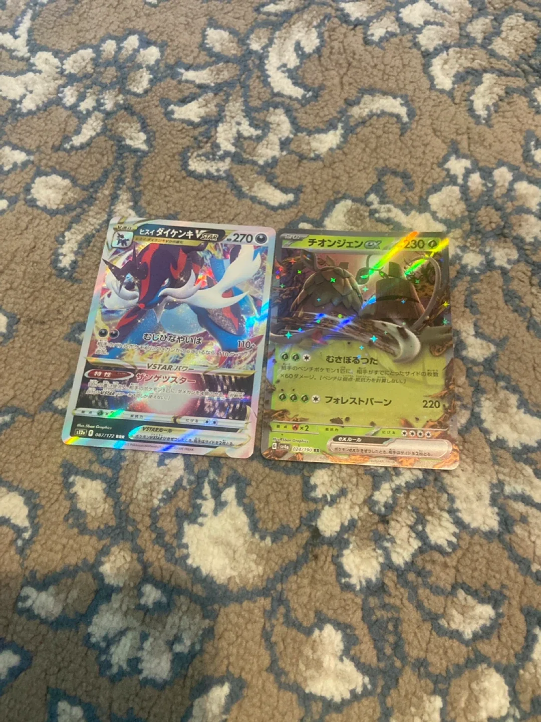 Wallet And Pokémon Cards image indicator(2)