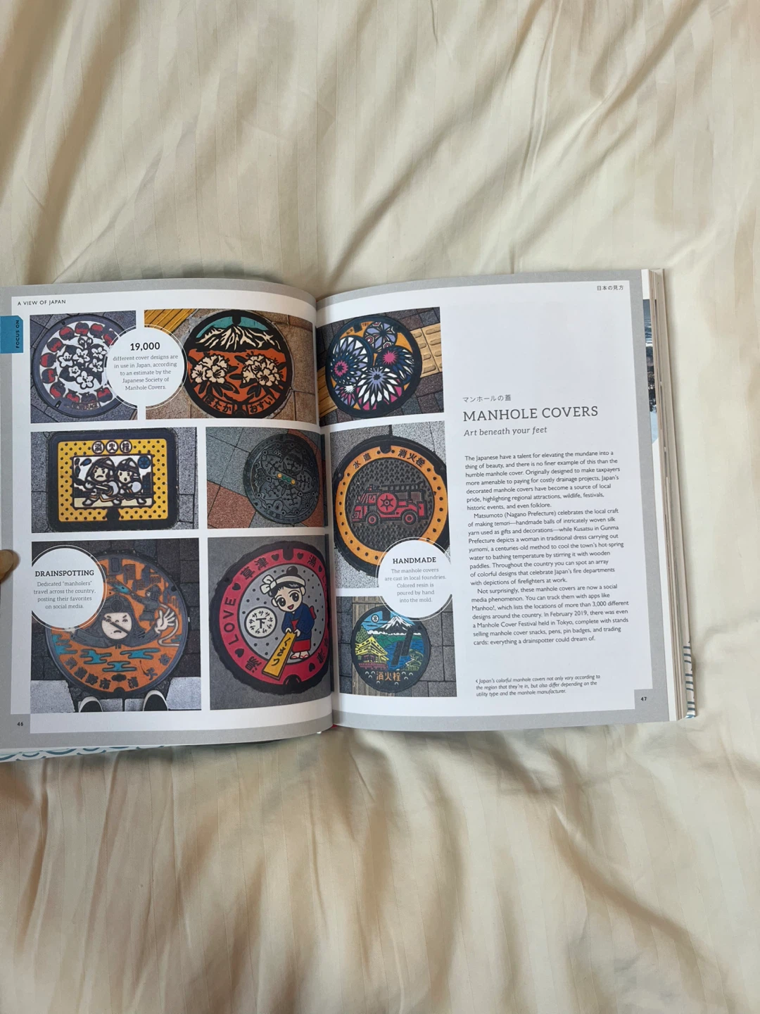 Be More Japan: The Art of Japanese Living - photo 4