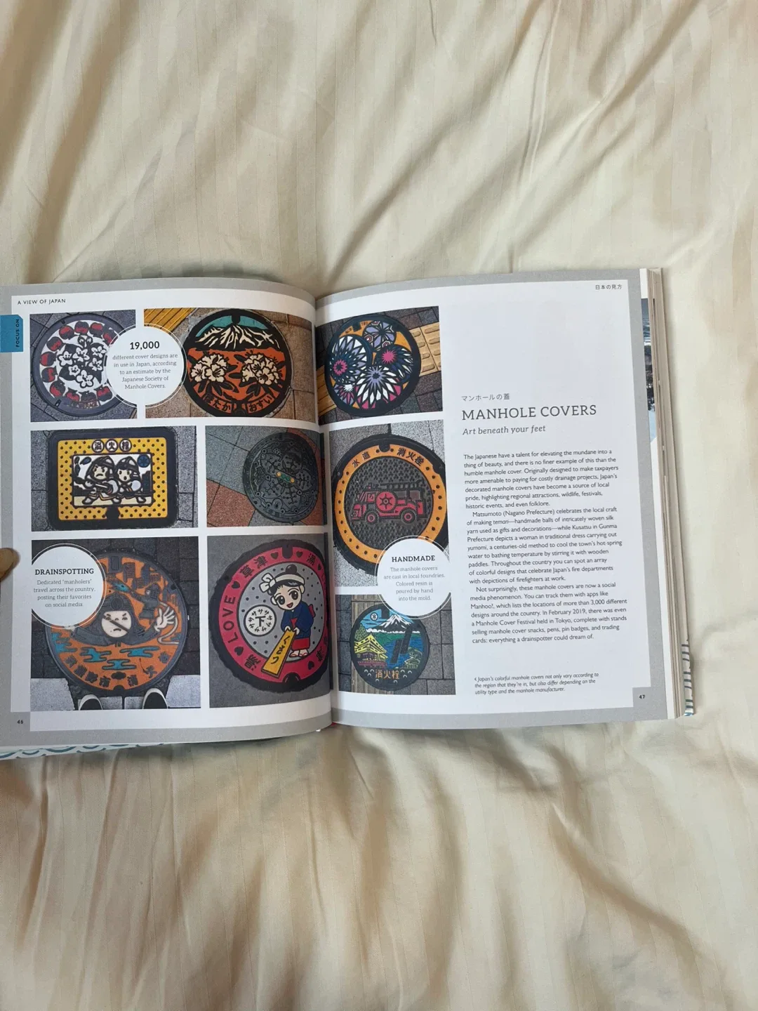 Be More Japan: The Art of Japanese Living image indicator(4)