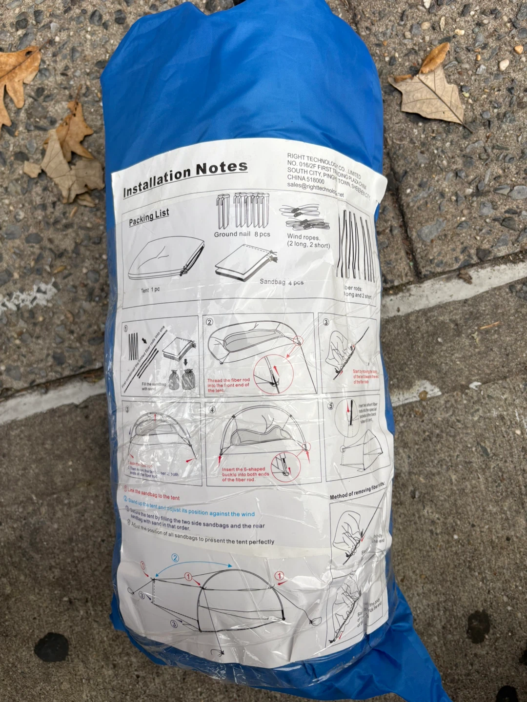 Tent with Installation Notes