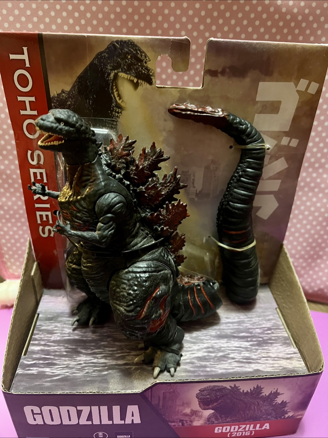 Godzilla 2016 Toho Series Figure