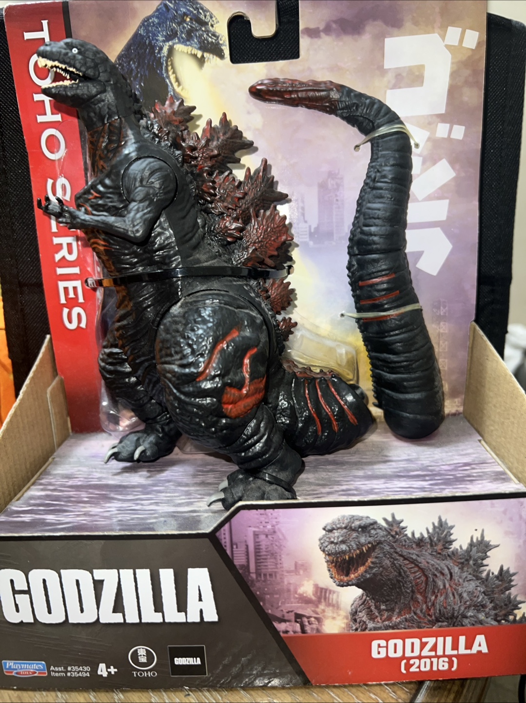 Godzilla 2016 Toho Series Figure - photo 3