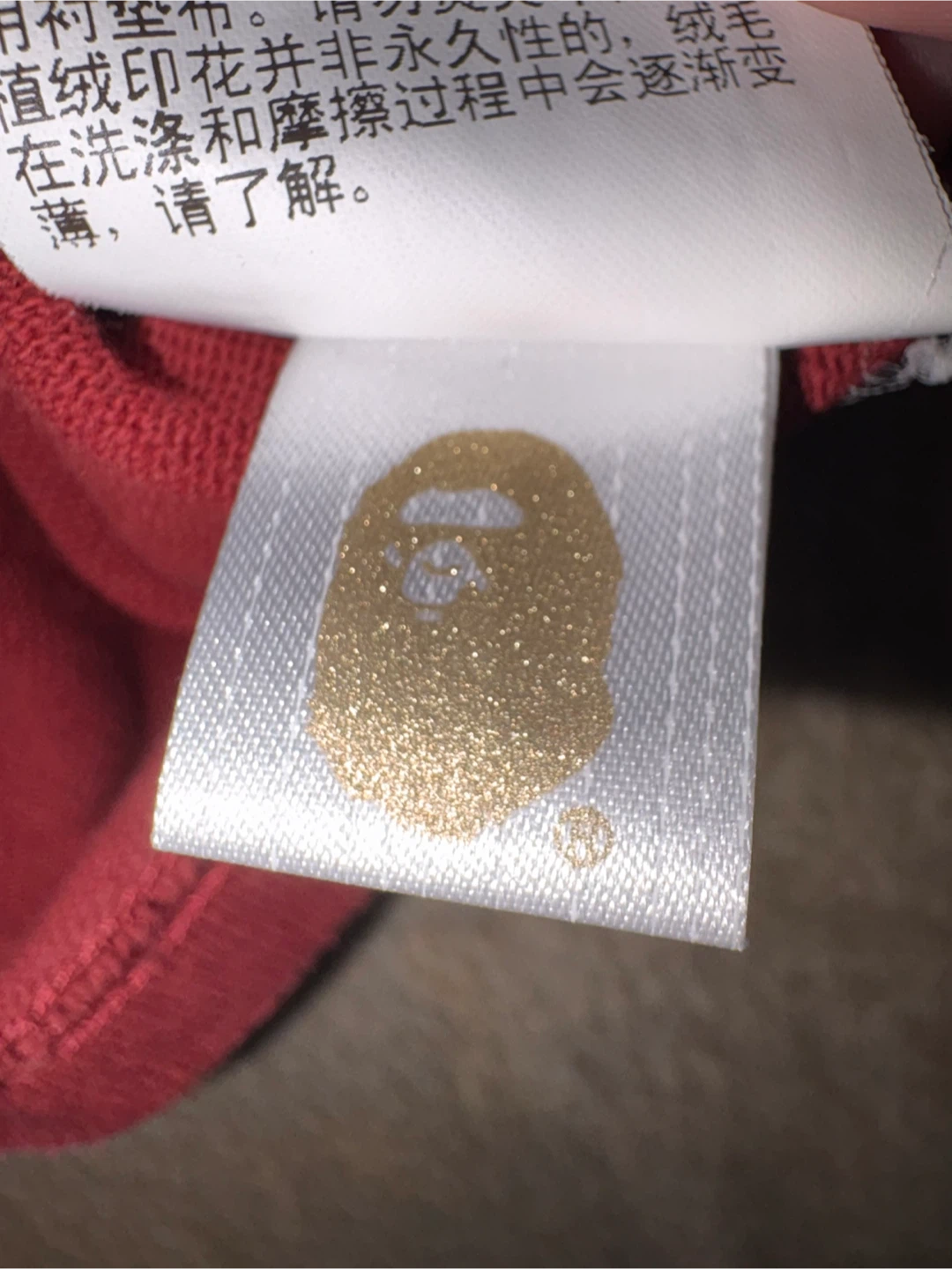 Red Bathing Ape Tee - Small - photo 4