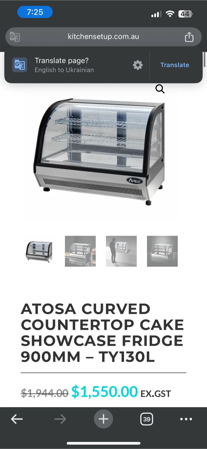 Suttonaire Display Refrigerator