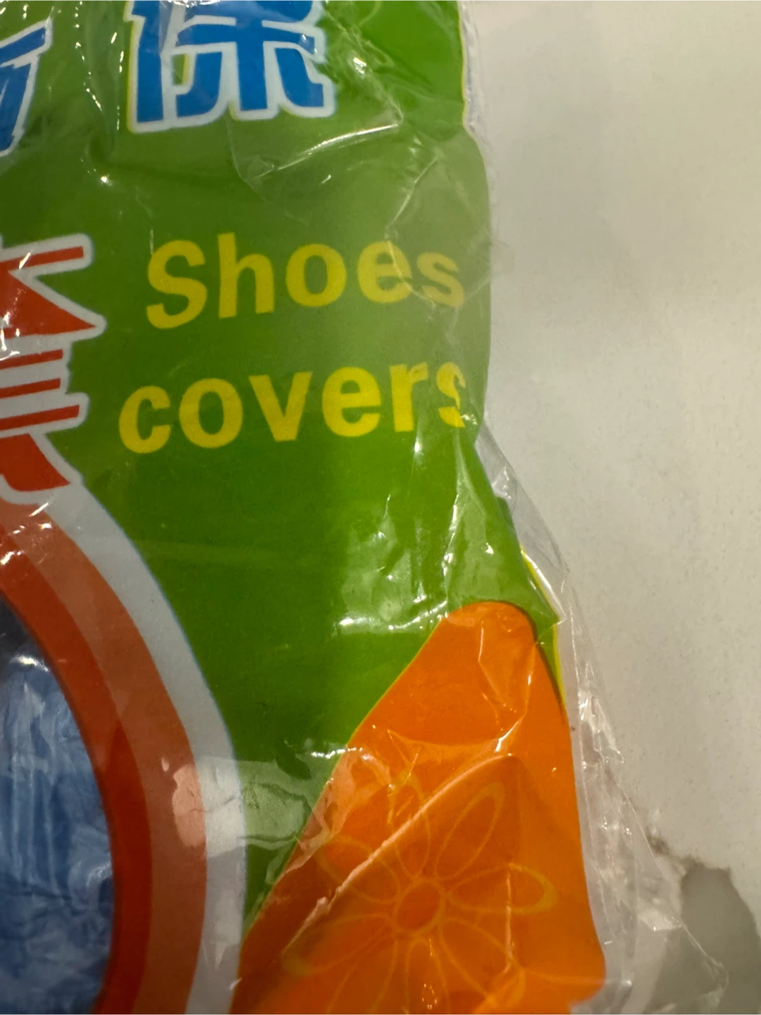 Blue Disposable Shoe Covers - photo 2