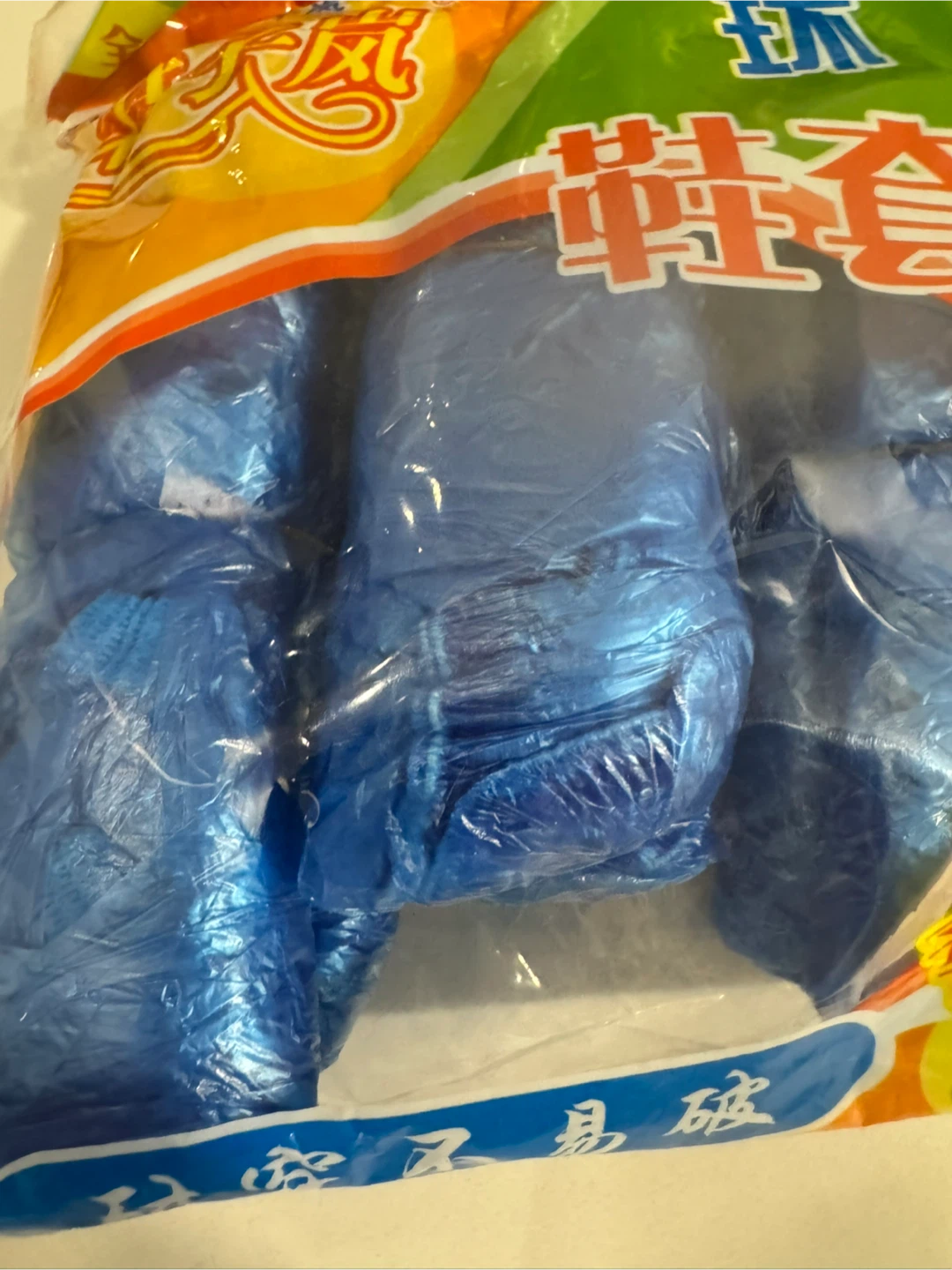 Blue Disposable Shoe Covers
