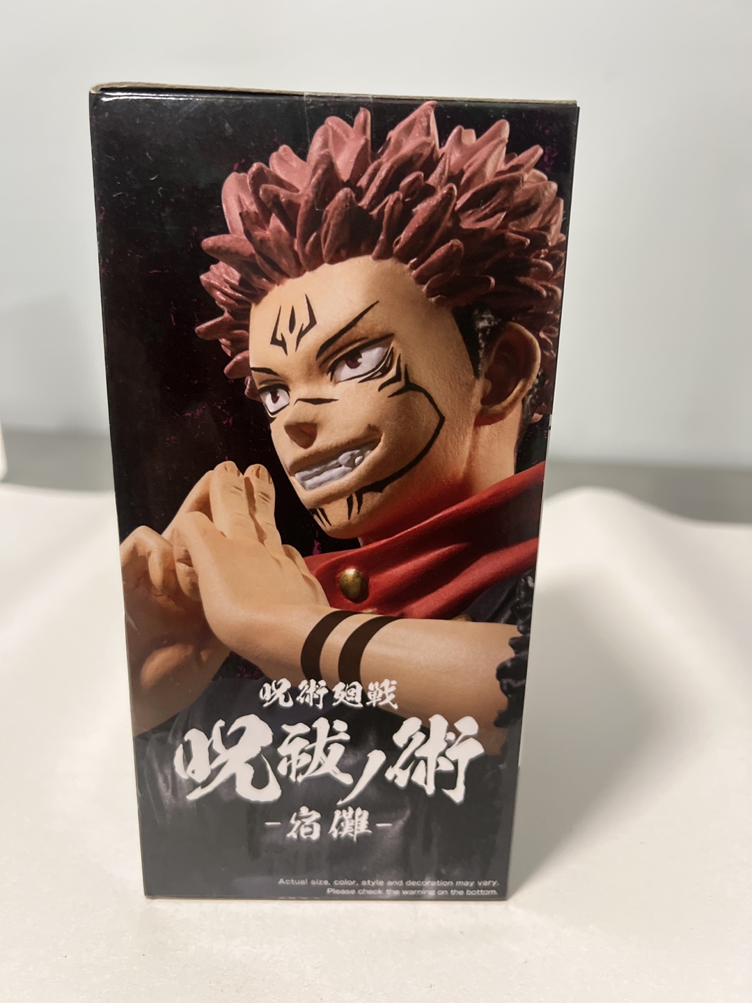 Brand NewBanpresto Jujutsu Kaisen Yuji Itadori Figure - photo 2