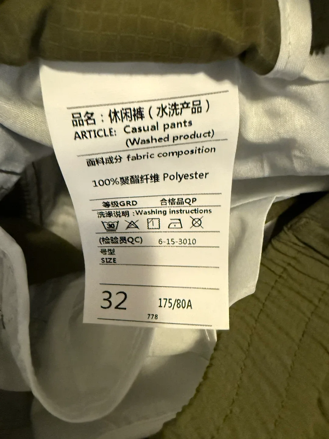 Green Casual Pants - Size 32 image indicator(2)