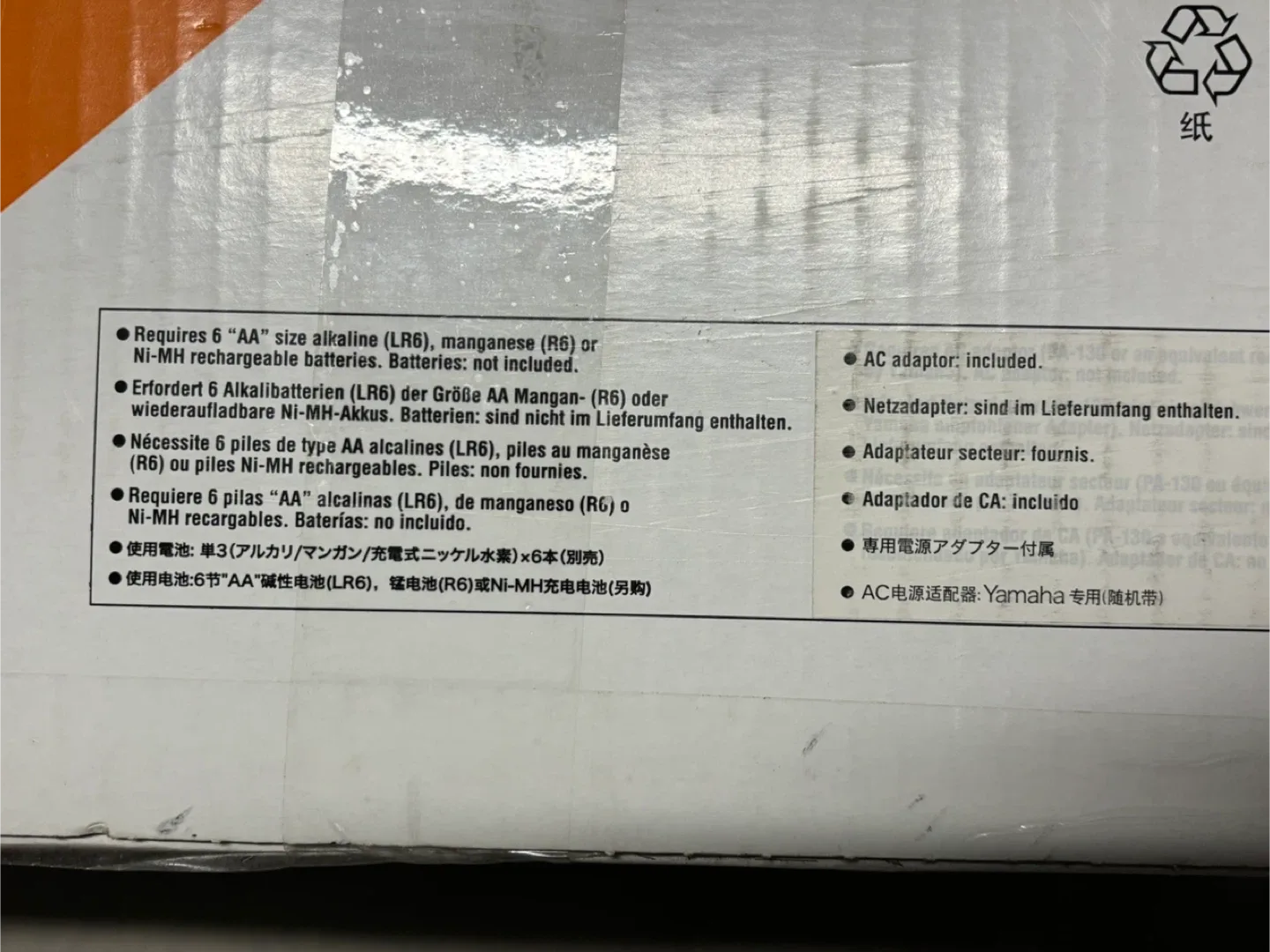 Yamaha PSR-E263 Digital Keyboard - Like New! image indicator(6)