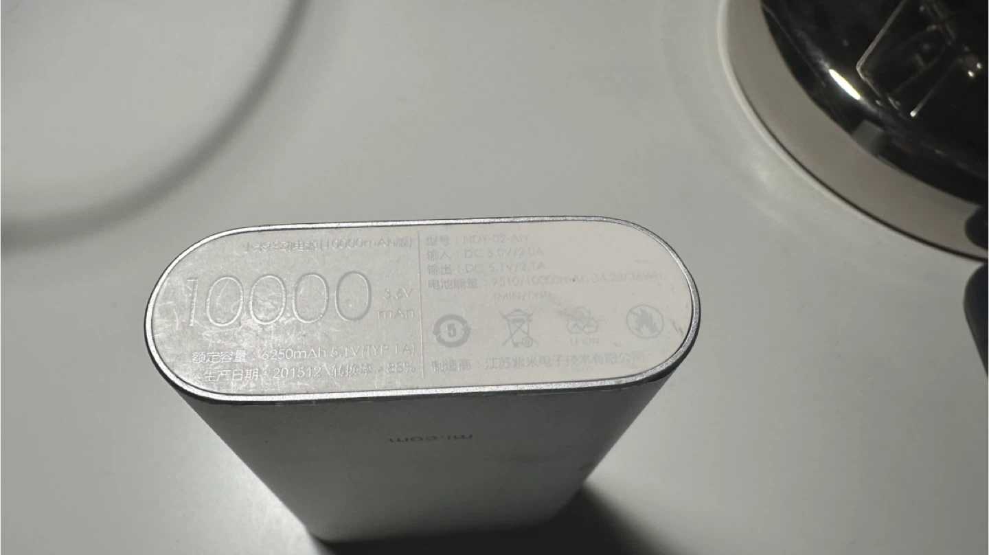 Xiaomi Mi Power Bank 10000mAh - photo 2
