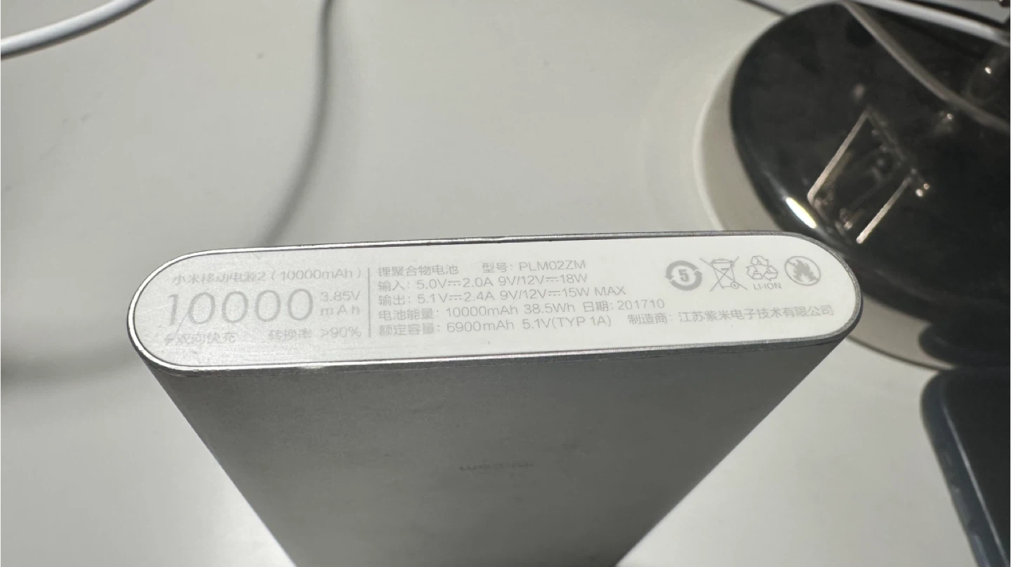 Xiaomi Power Bank 10000mAh - photo 4