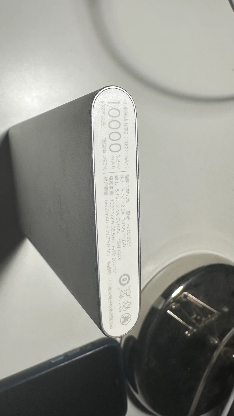 Xiaomi Power Bank 10000mAh - photo 2
