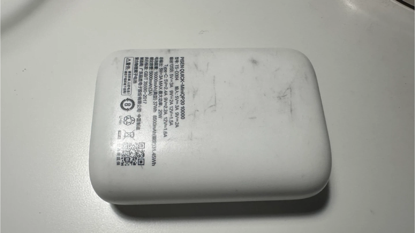 Pisen Quick MiniQP20 10000 Power Bank - photo 2