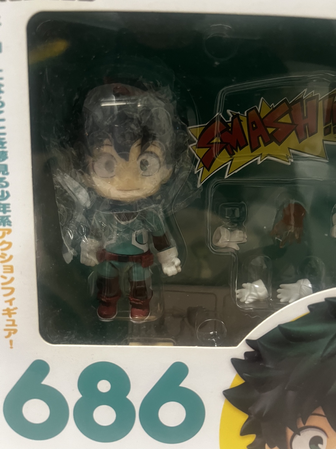 My Hero Academia Nendoroid 686 - Midoriya Izuku - photo 2