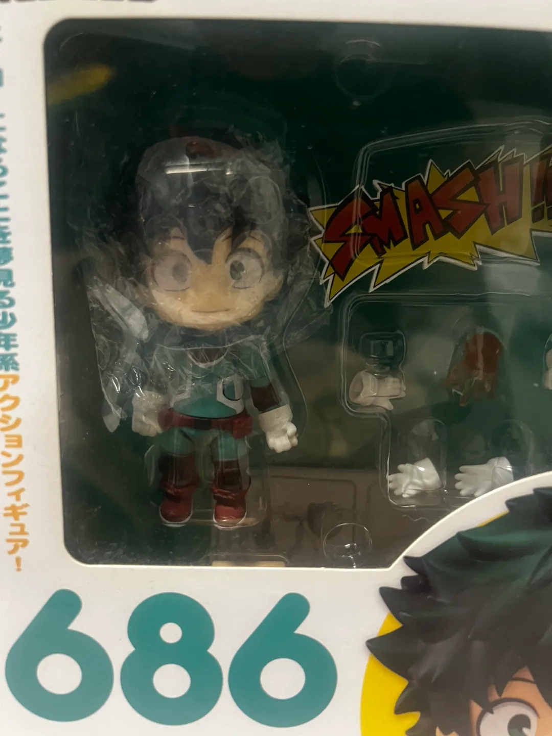 My Hero Academia Nendoroid 686 - Midoriya Izuku image indicator(2)
