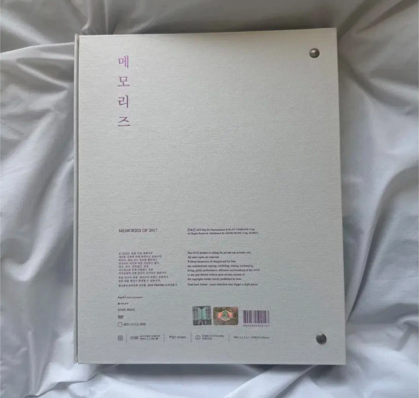 BTS Memories of 2017 DVD - photo 2