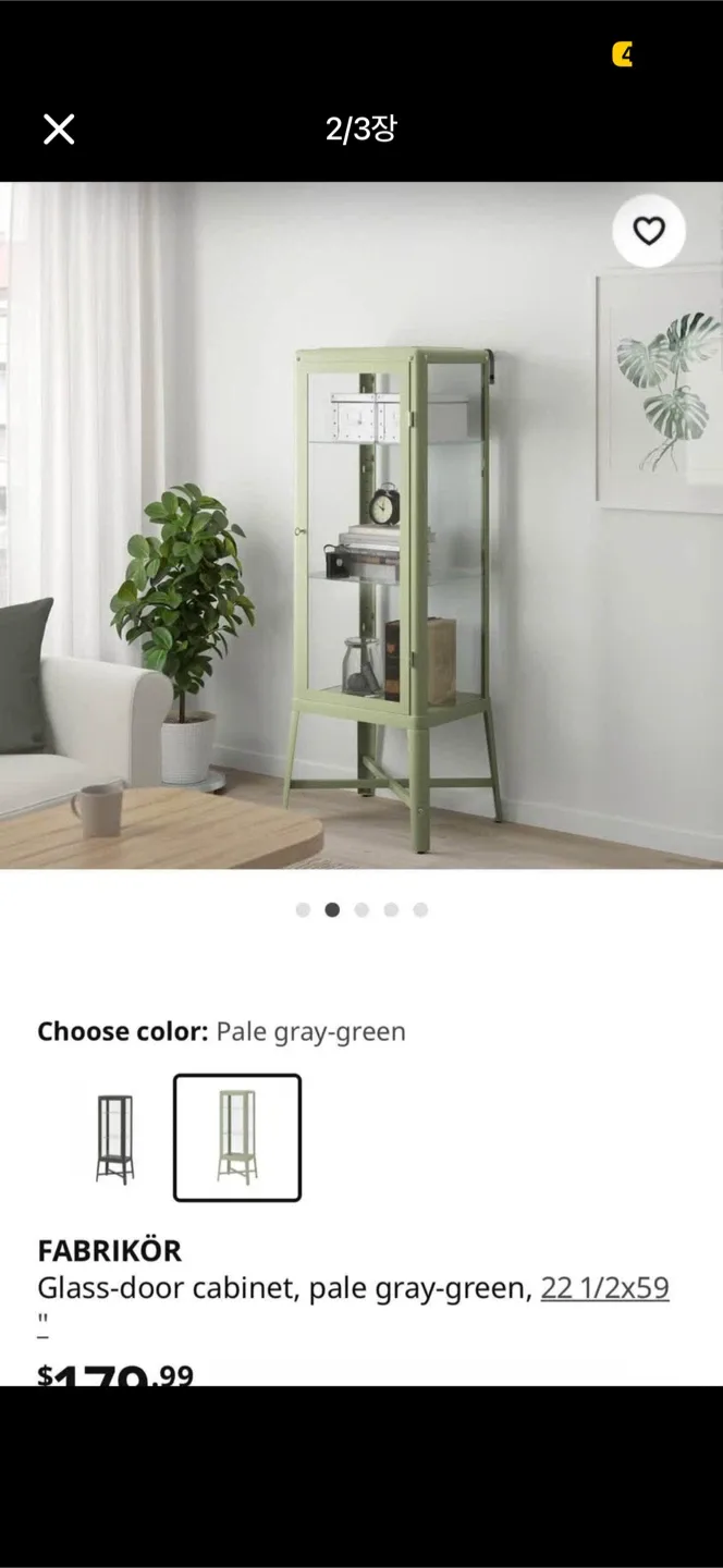 IKEA FABRIKÖR Glass-Door Cabinet, Pale Gray-Green image indicator(2)