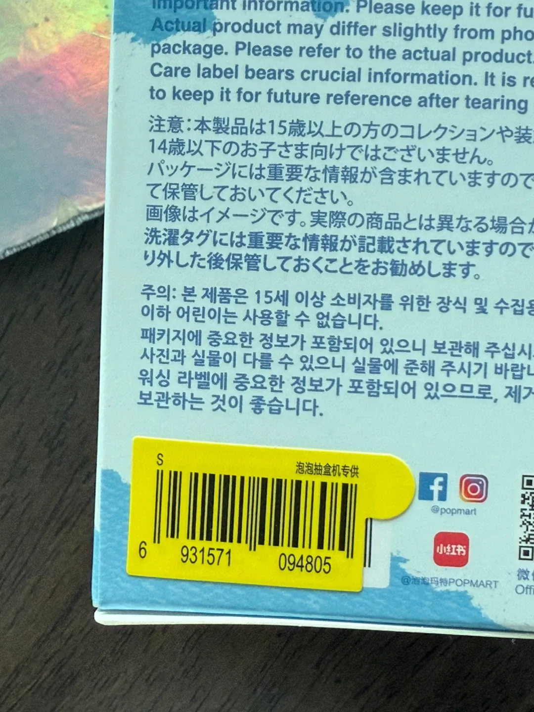 Pop Mart The Monsters Pin For Love Vinyl Plush Pendant Blind Box image indicator(3)