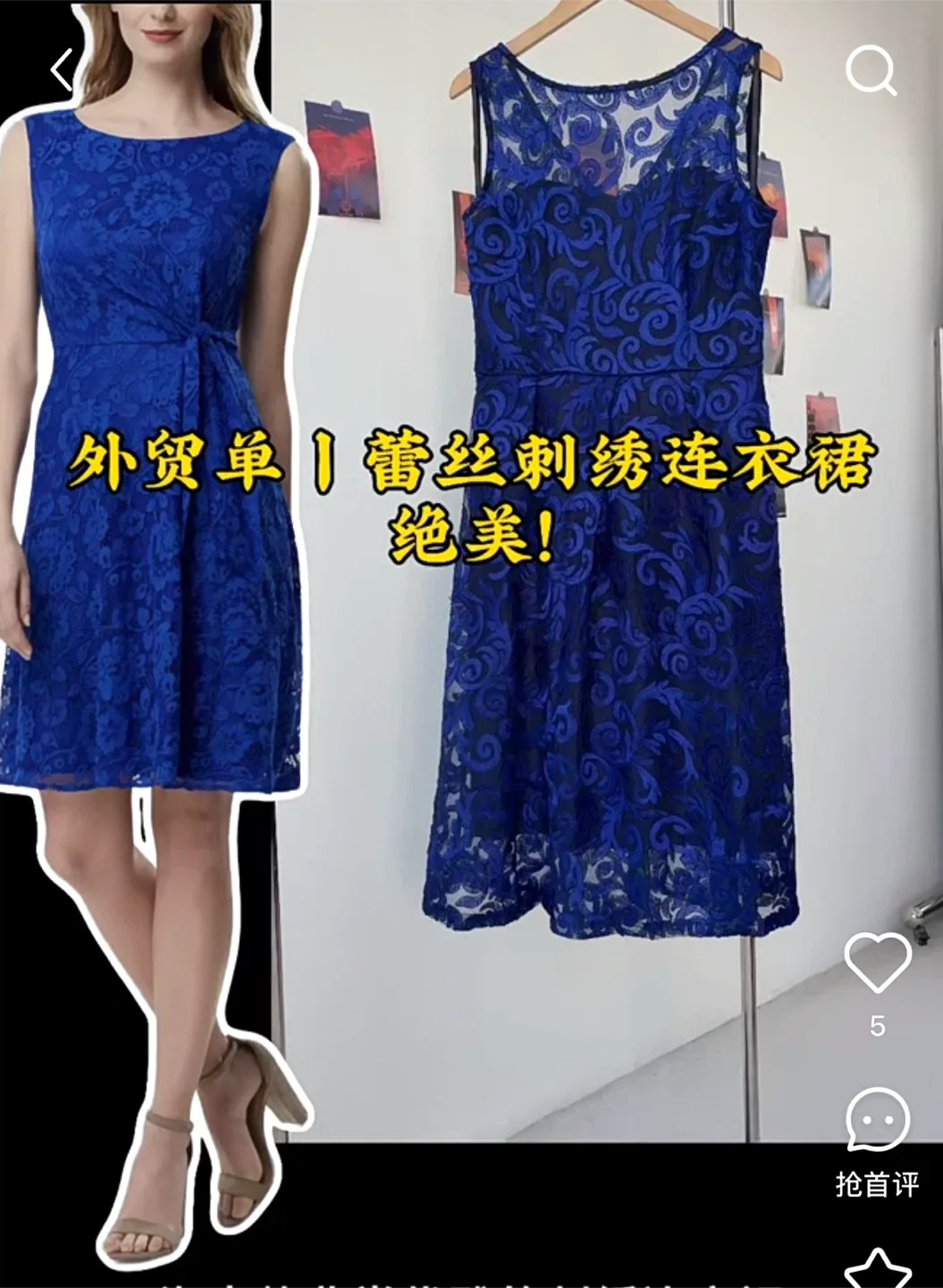 Blue Lace Dress image indicator(3)