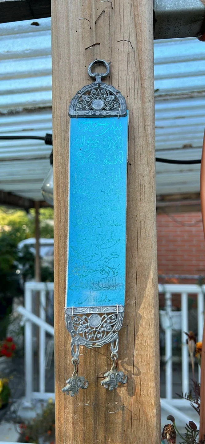 Islamic Wall Hanging with Elephant Charms thumbnail