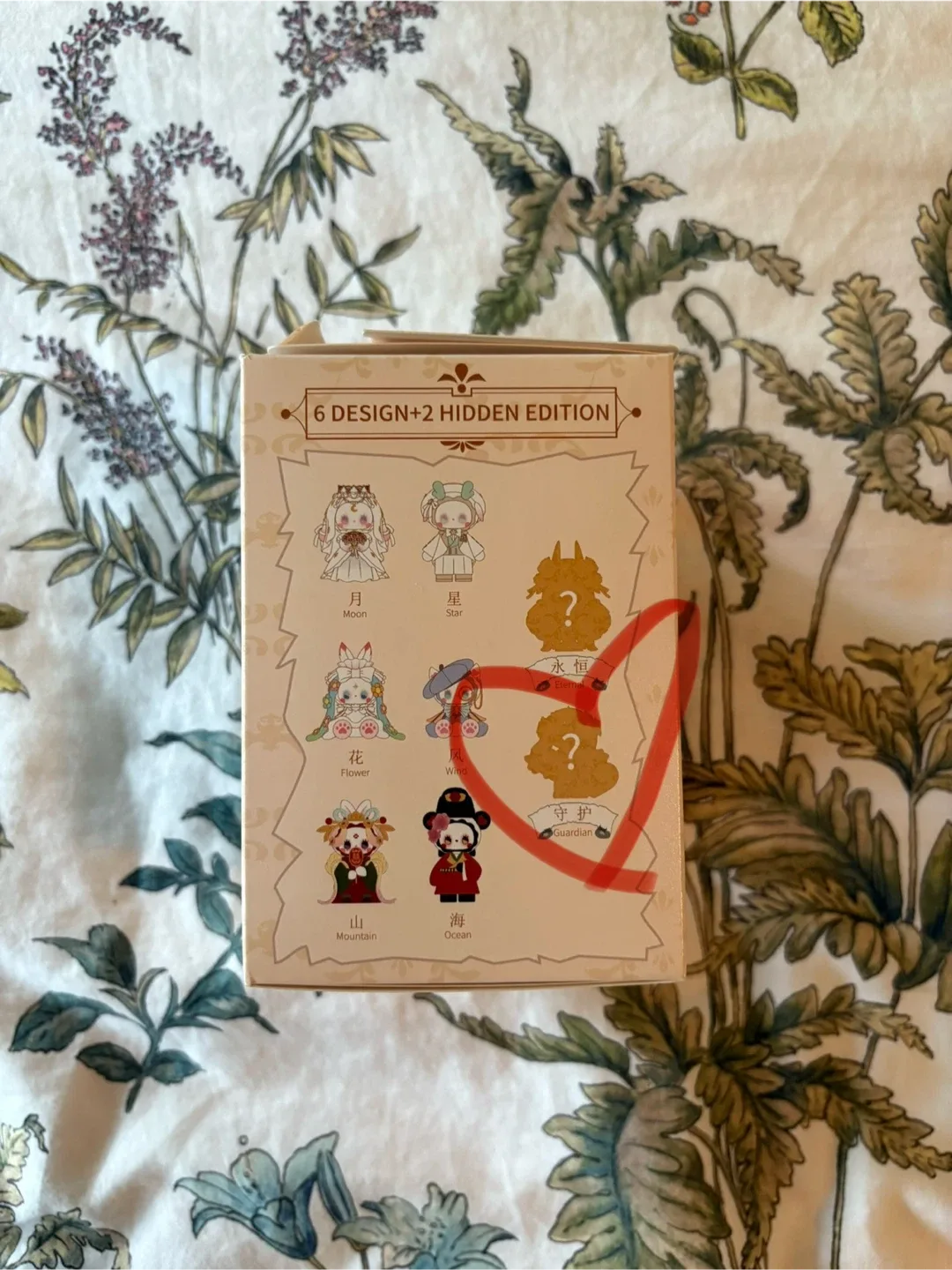 LUCKY EMMA - Secret Forest Beloved Series *HIDDEN Guardian image indicator(10)