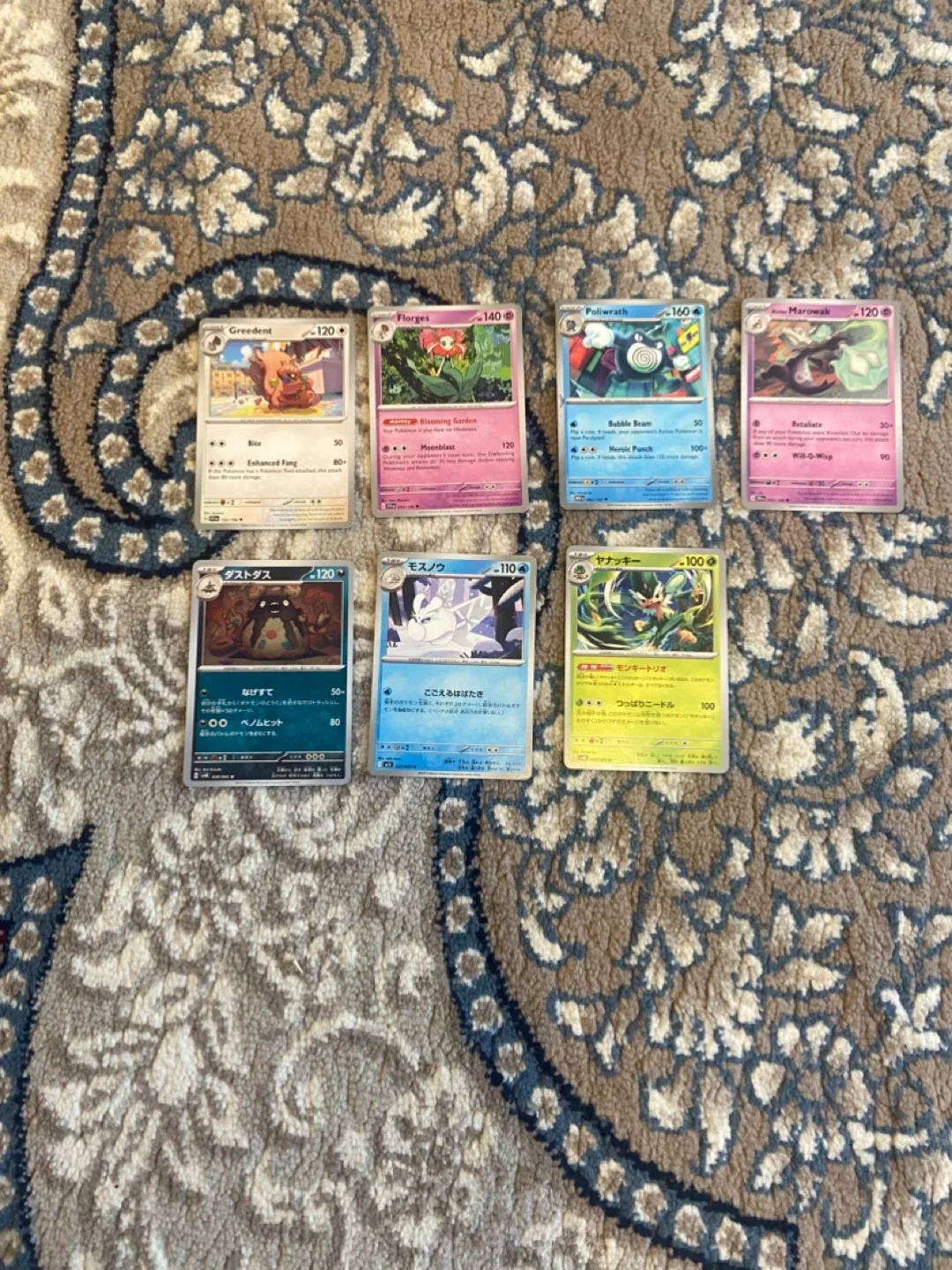 32 pokemon cards with 4 reverse holos and 2 regular holos image indicator(4)