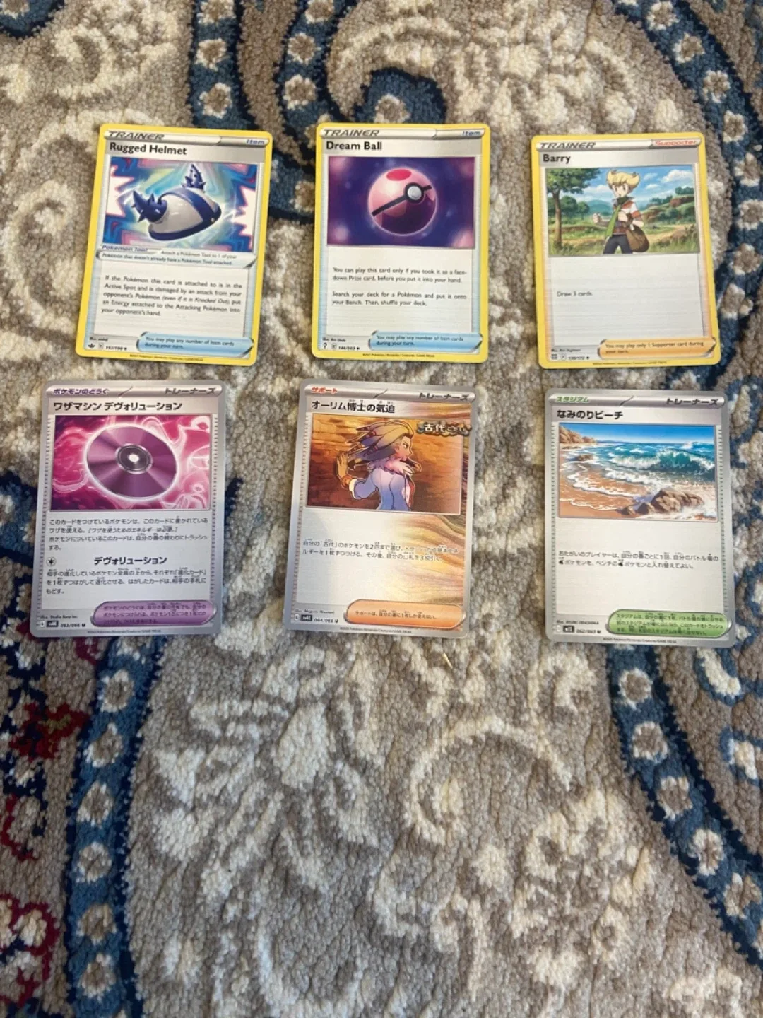 Wallet And Pokémon Cards image indicator(7)