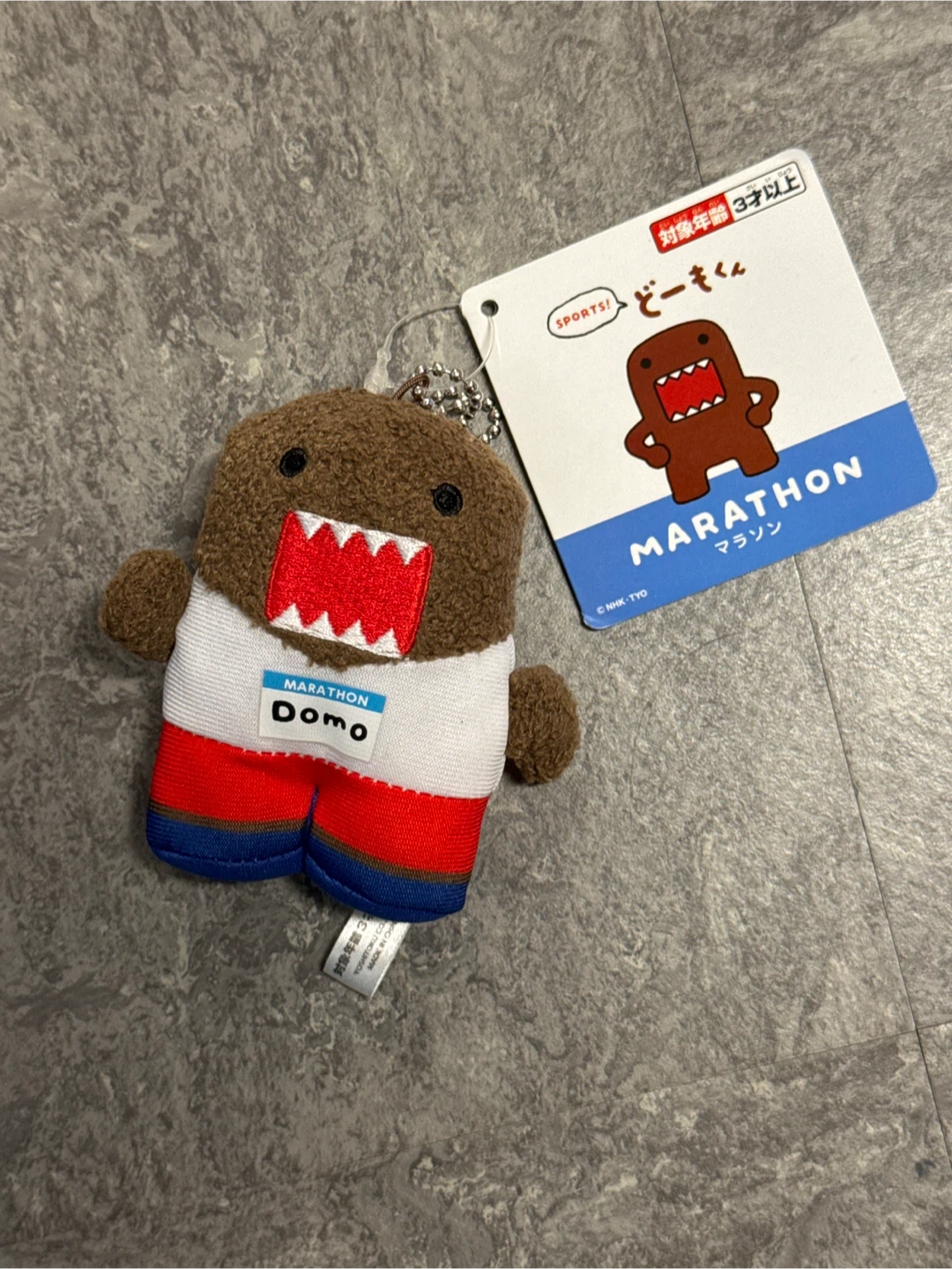 Domo Marathon Plush Keychain