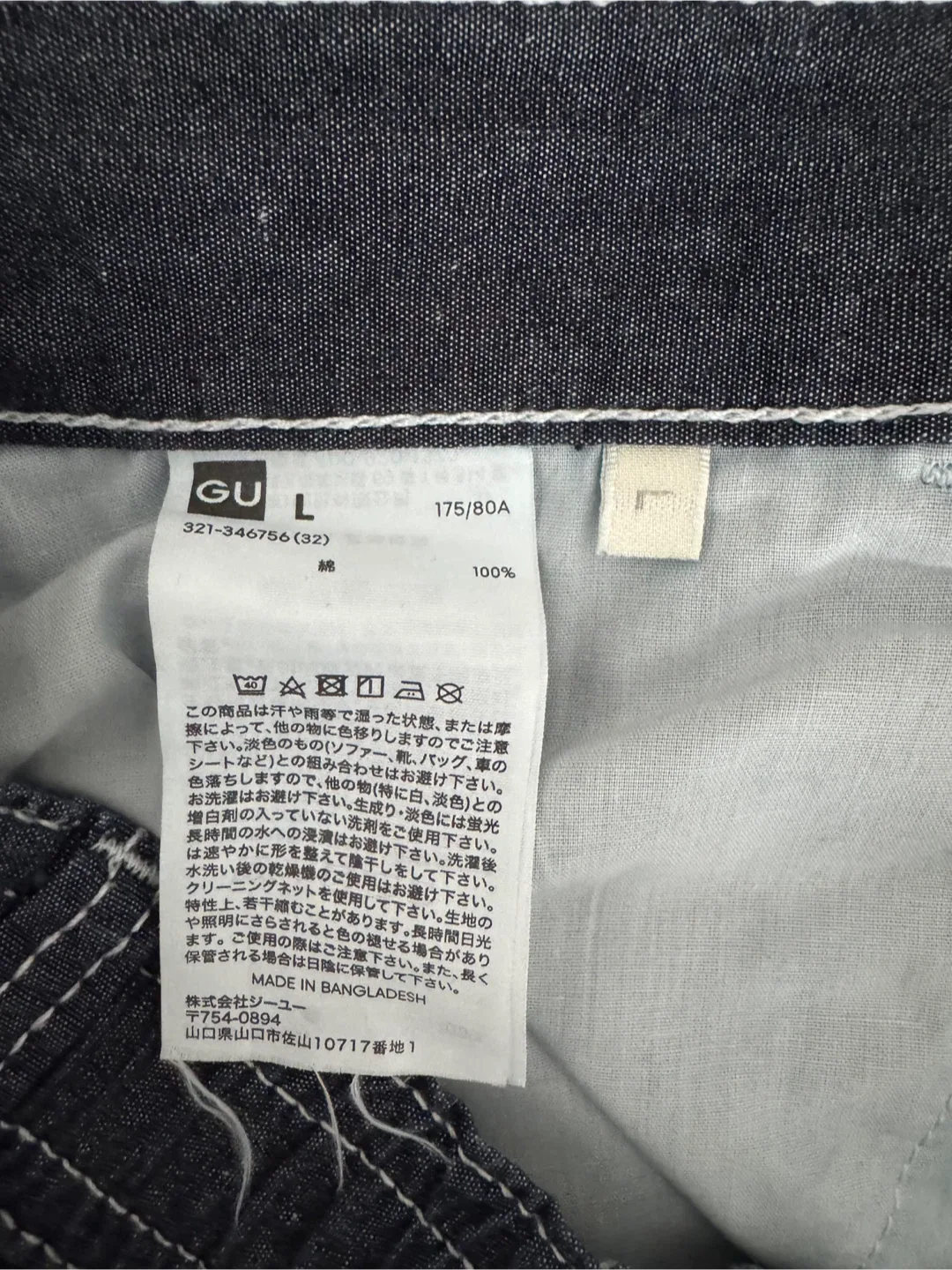 5 Men’s Pants image indicator(8)