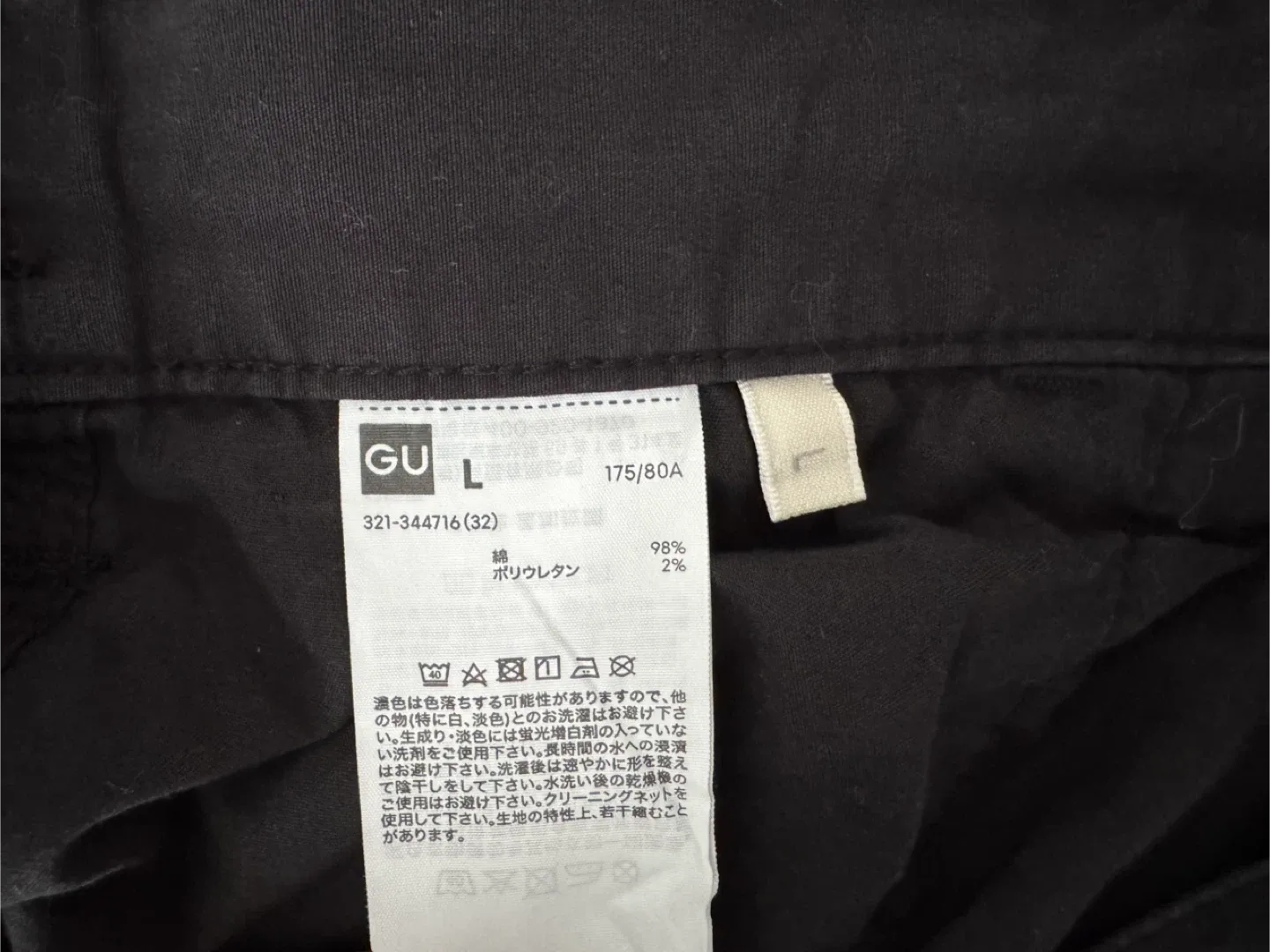 5 Men’s Pants image indicator(10)