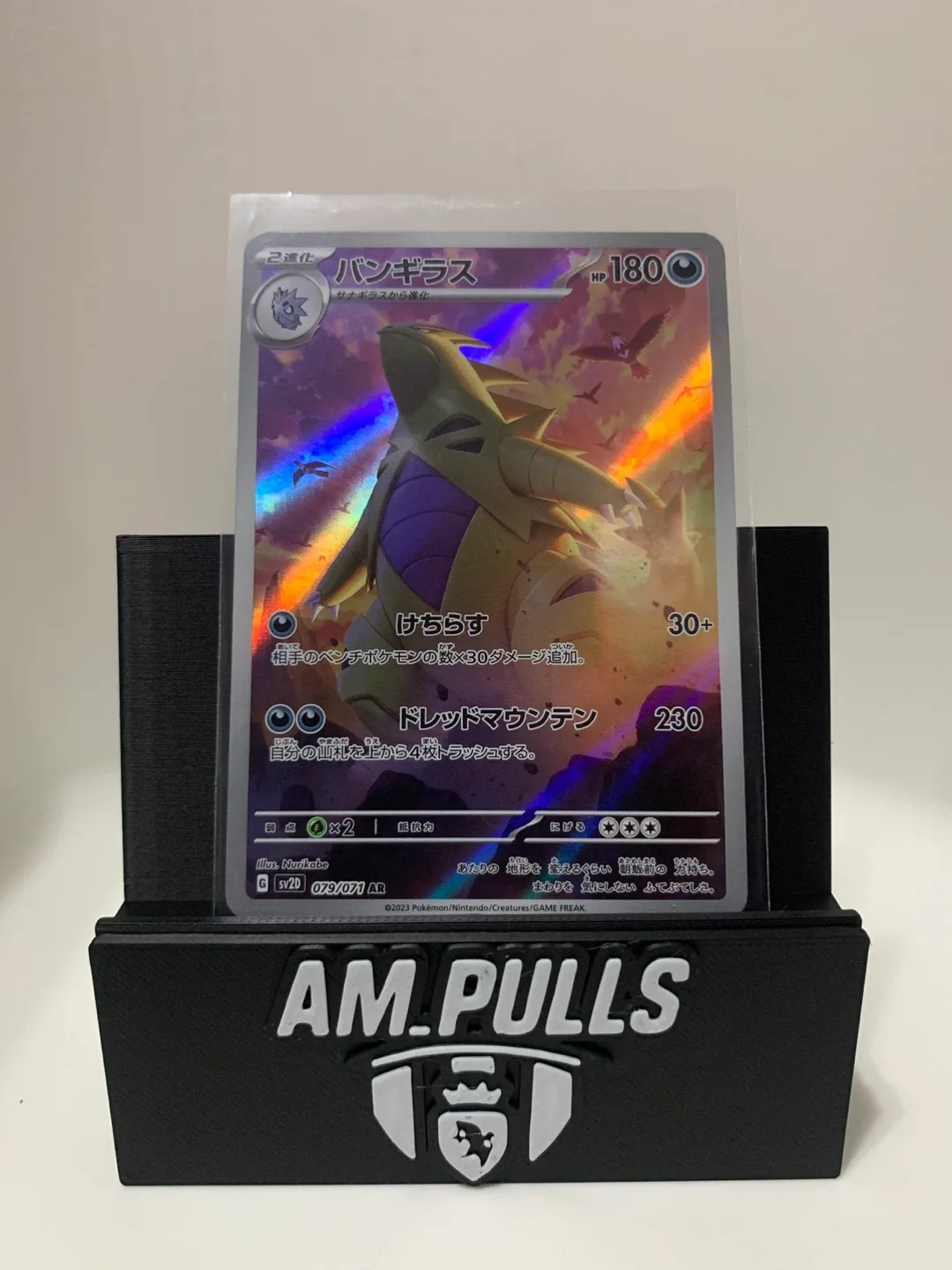 Custom Card Display Holder thumbnail