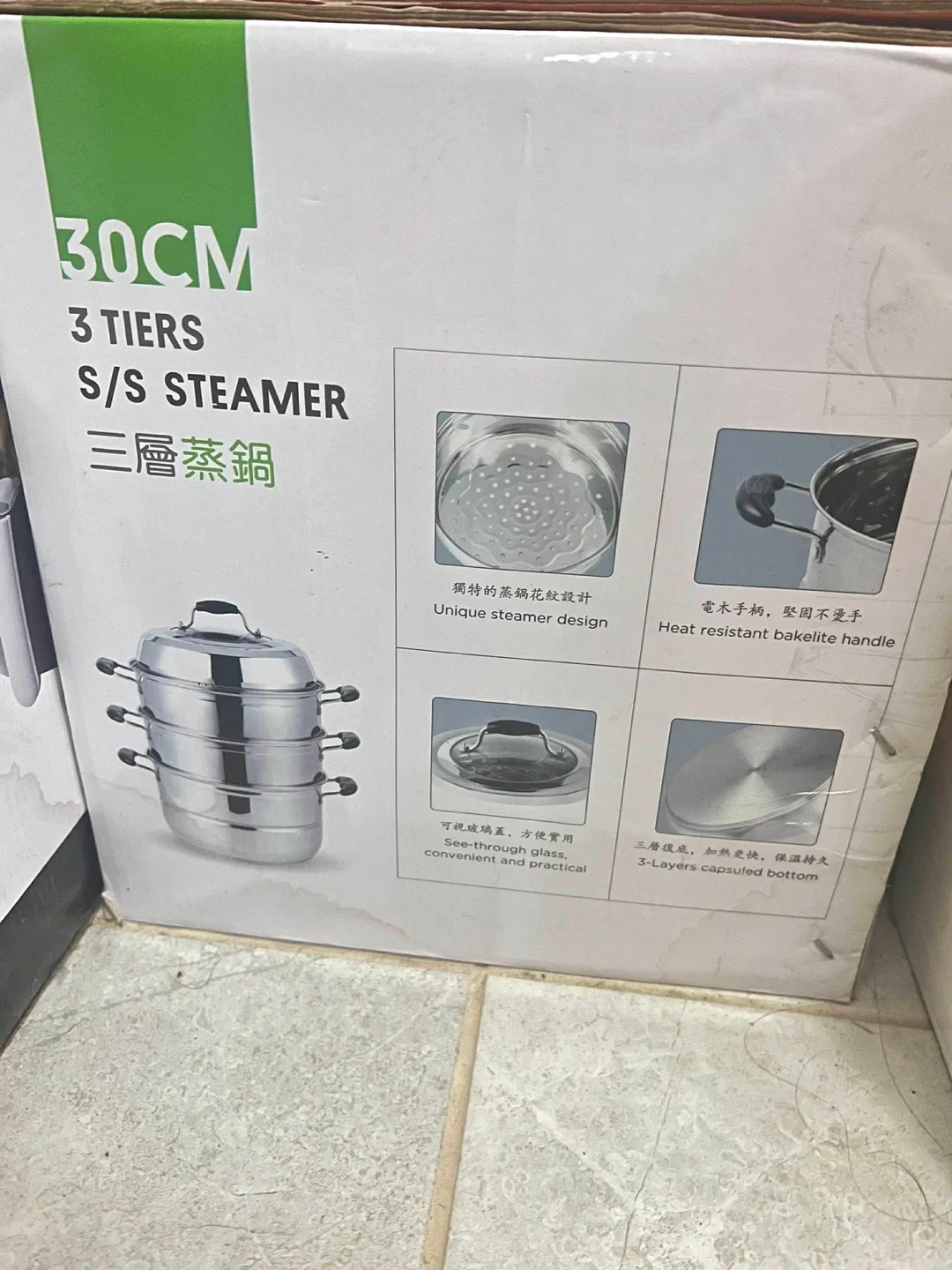 3 Tier S/S Steamer 30cm image indicator(3)