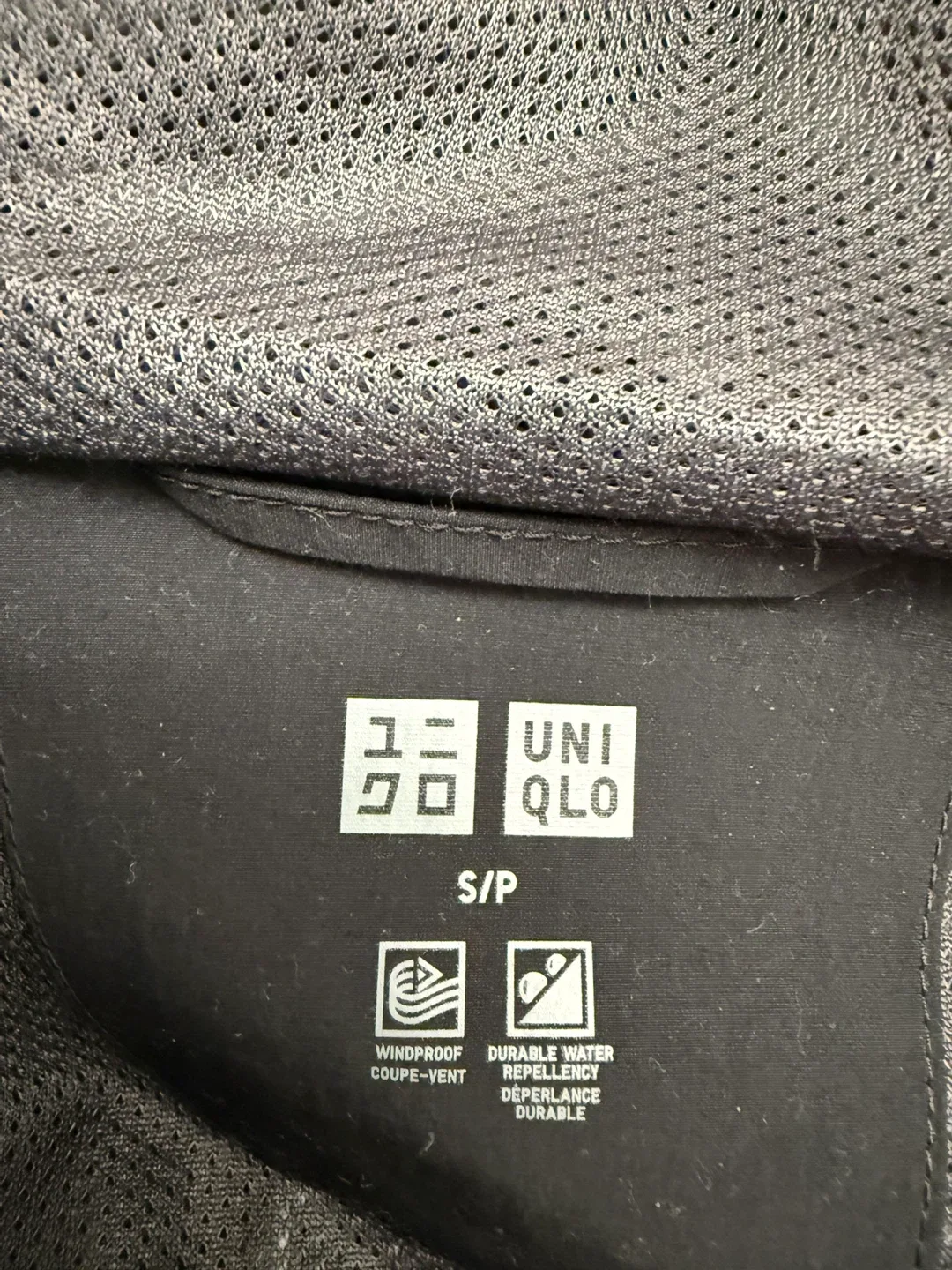 Uniqlo Windproof Parka - Size S image indicator(3)