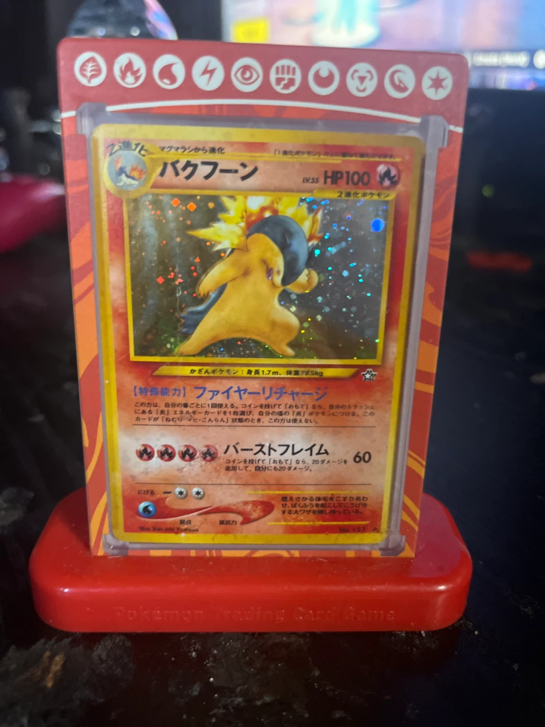 Typhlosion Pokemon Card