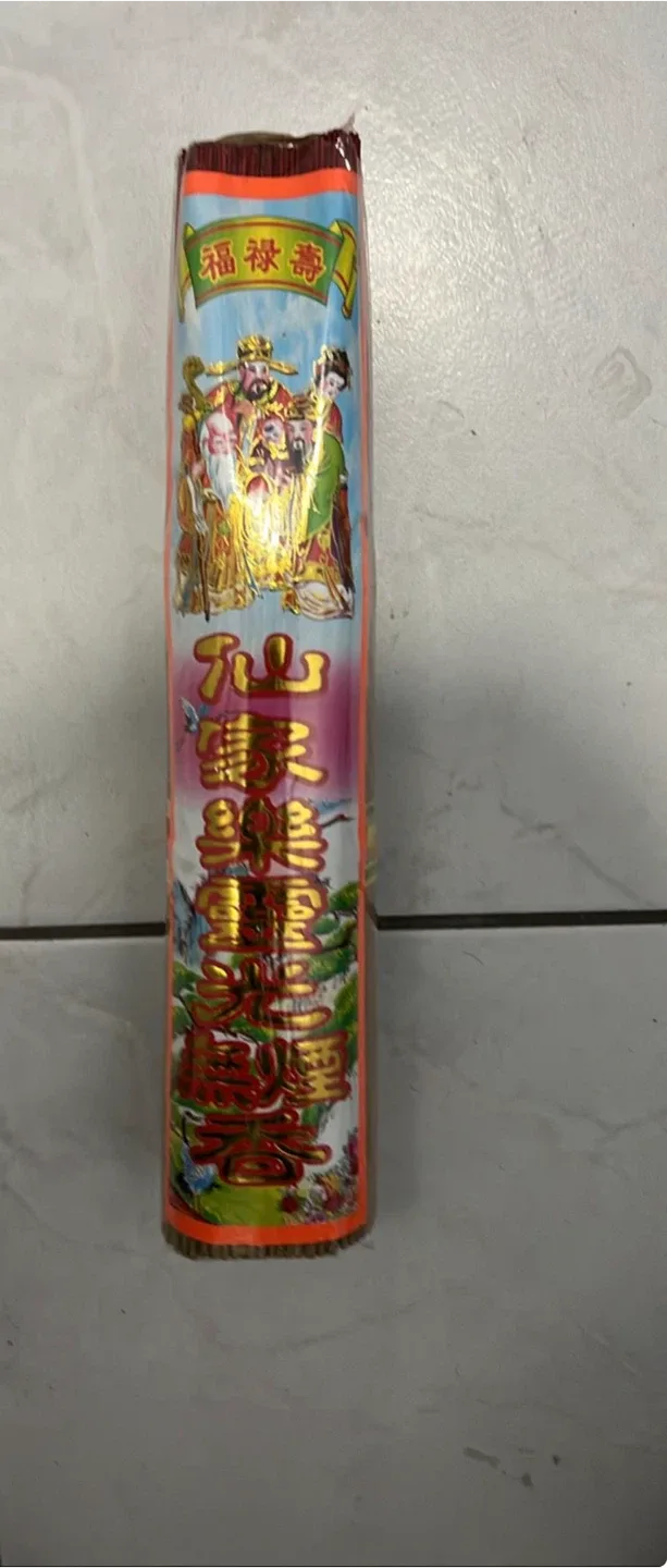 🥕Incense Sticks sealed packet 460 sticks thumbnail
