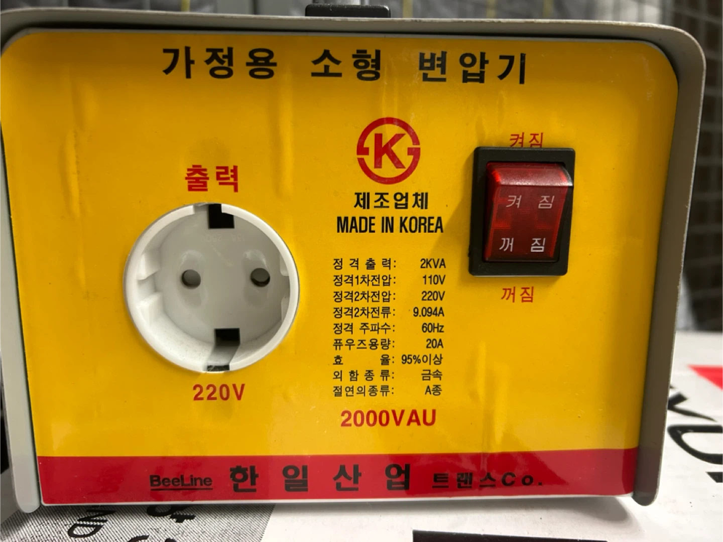 Voltage Converter - Made in Korea (가정용 변압기/트랜스/도란스)
