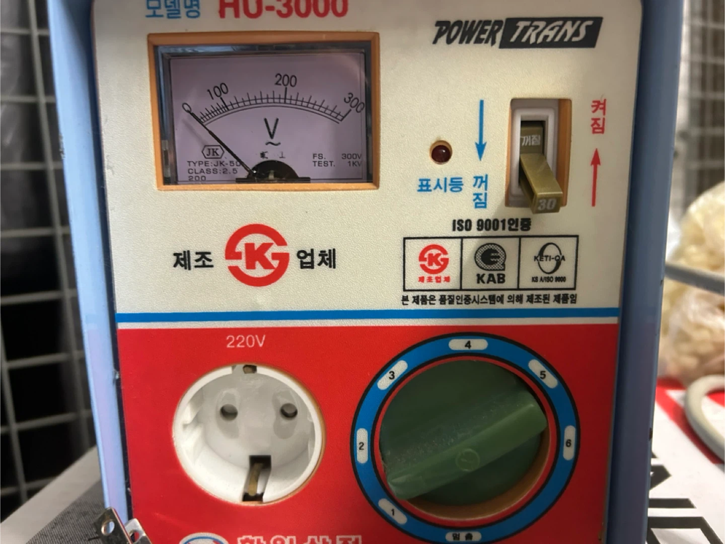 Voltage Converter (가정용 변압기/트랜스/도란스) - photo 3