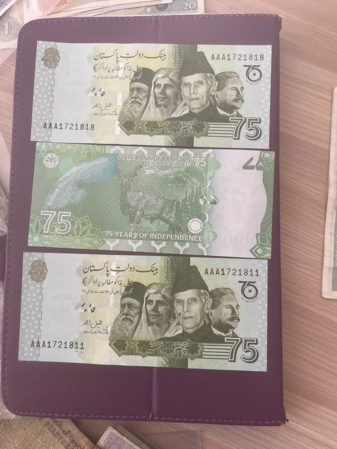 Pakistani notes 75 rupees Comimortave - photo 2
