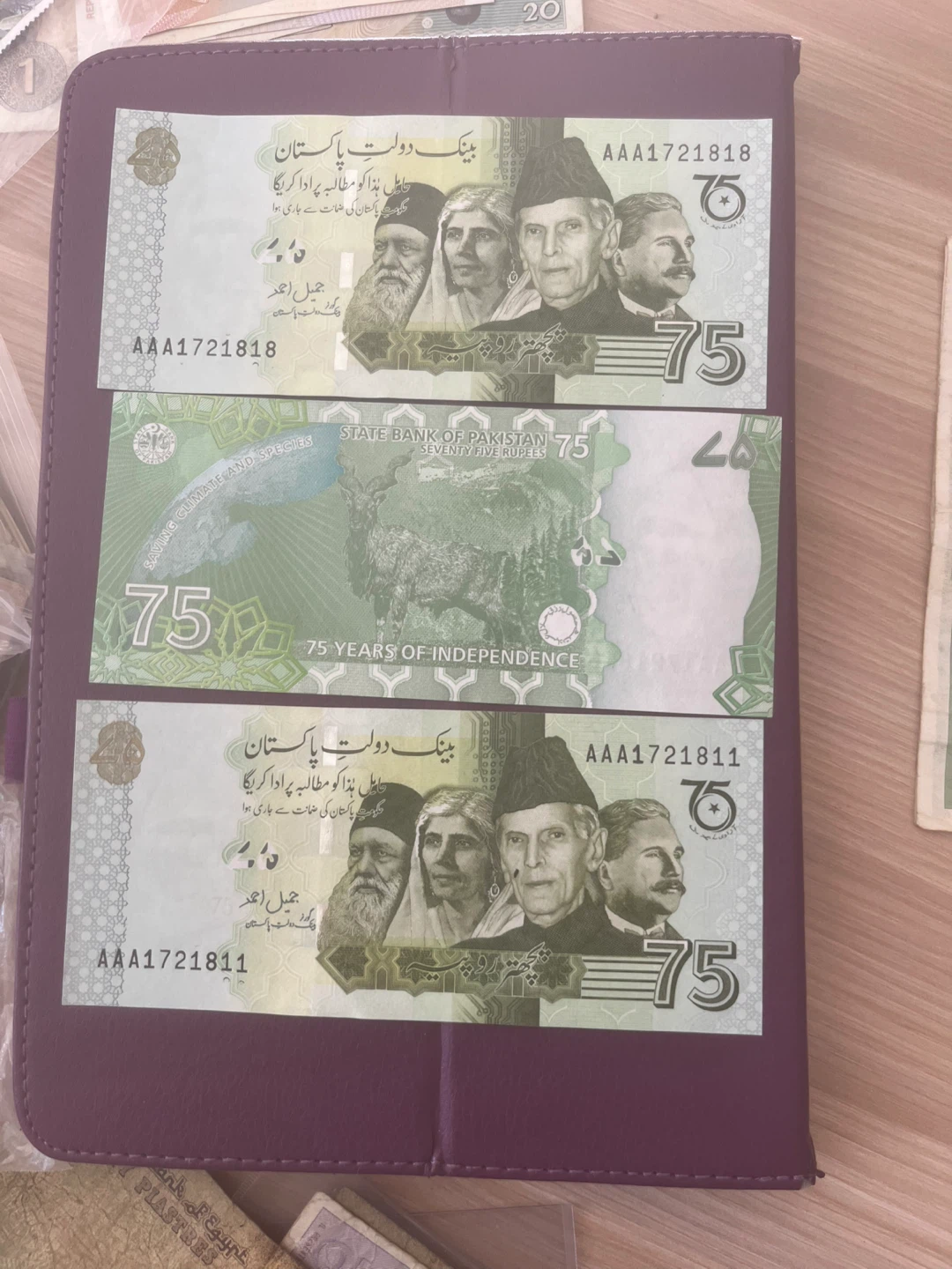 Pakistani notes 75 rupees Comimortave - photo 3