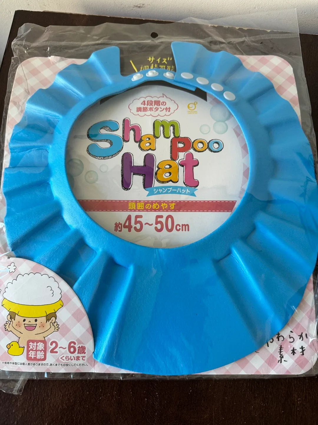 Shampoo Hat for Kids (2-6 years) image indicator(2)