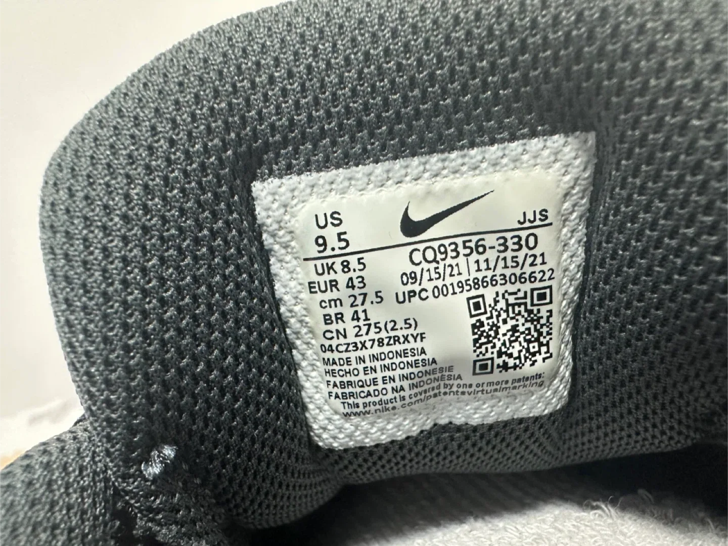 Nike Essential 2 image indicator(6)