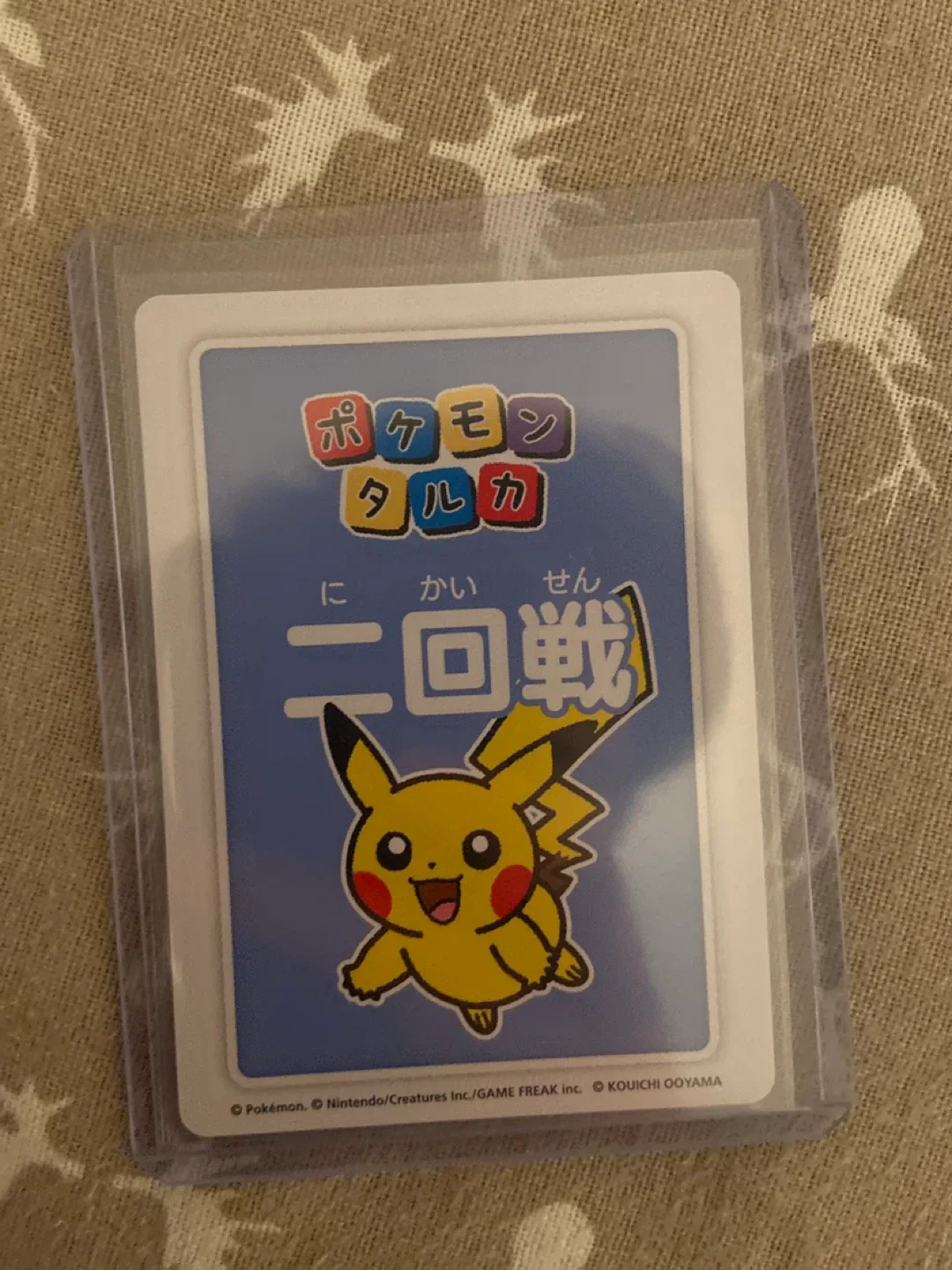 2nd Place Pikachu image indicator(2)
