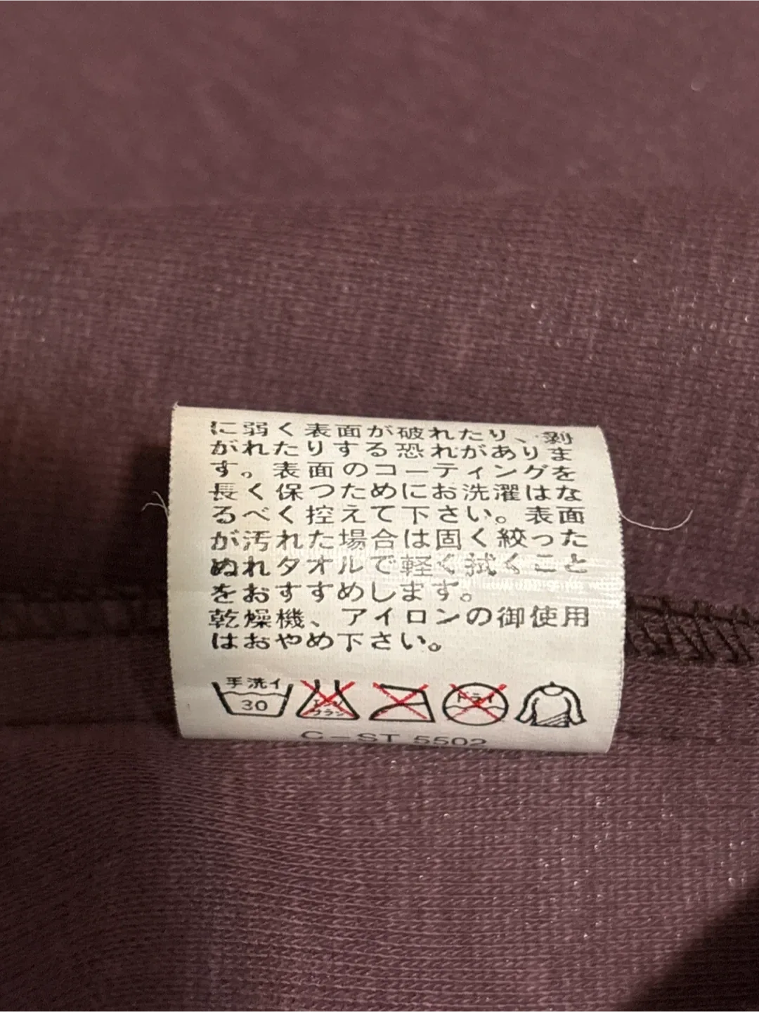 Fiesta Brown Faux Leather Jacket - Size M image indicator(4)