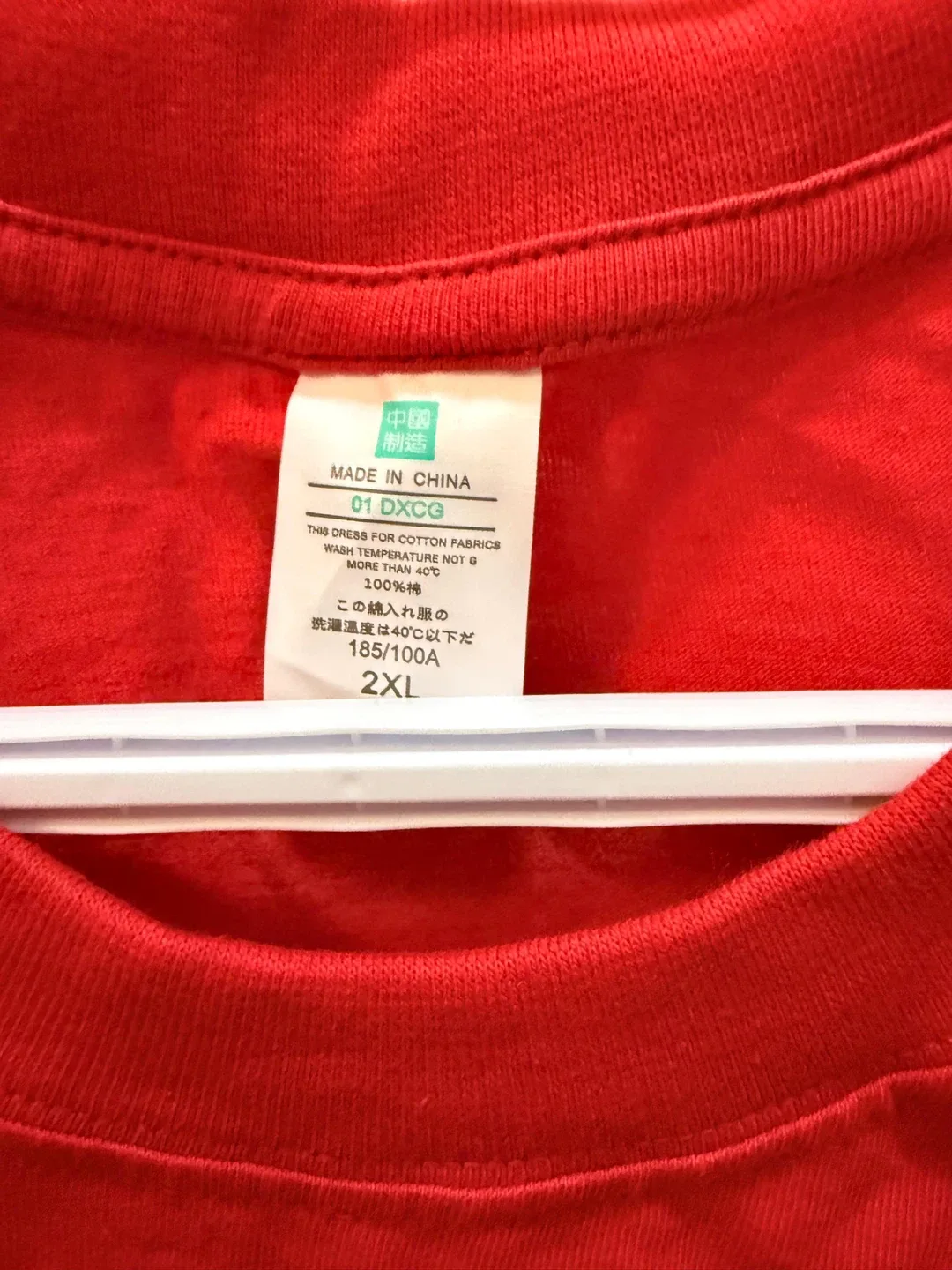 Red T-Shirt - Size 2XL image indicator(2)