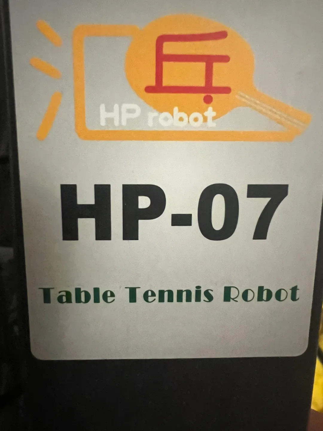HP Robot HP-07 Table Tennis Robot image indicator(5)